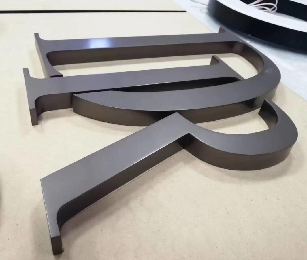 精工金属平面字