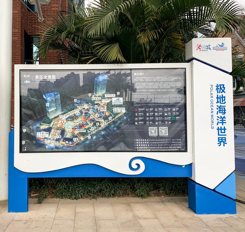 标识立牌