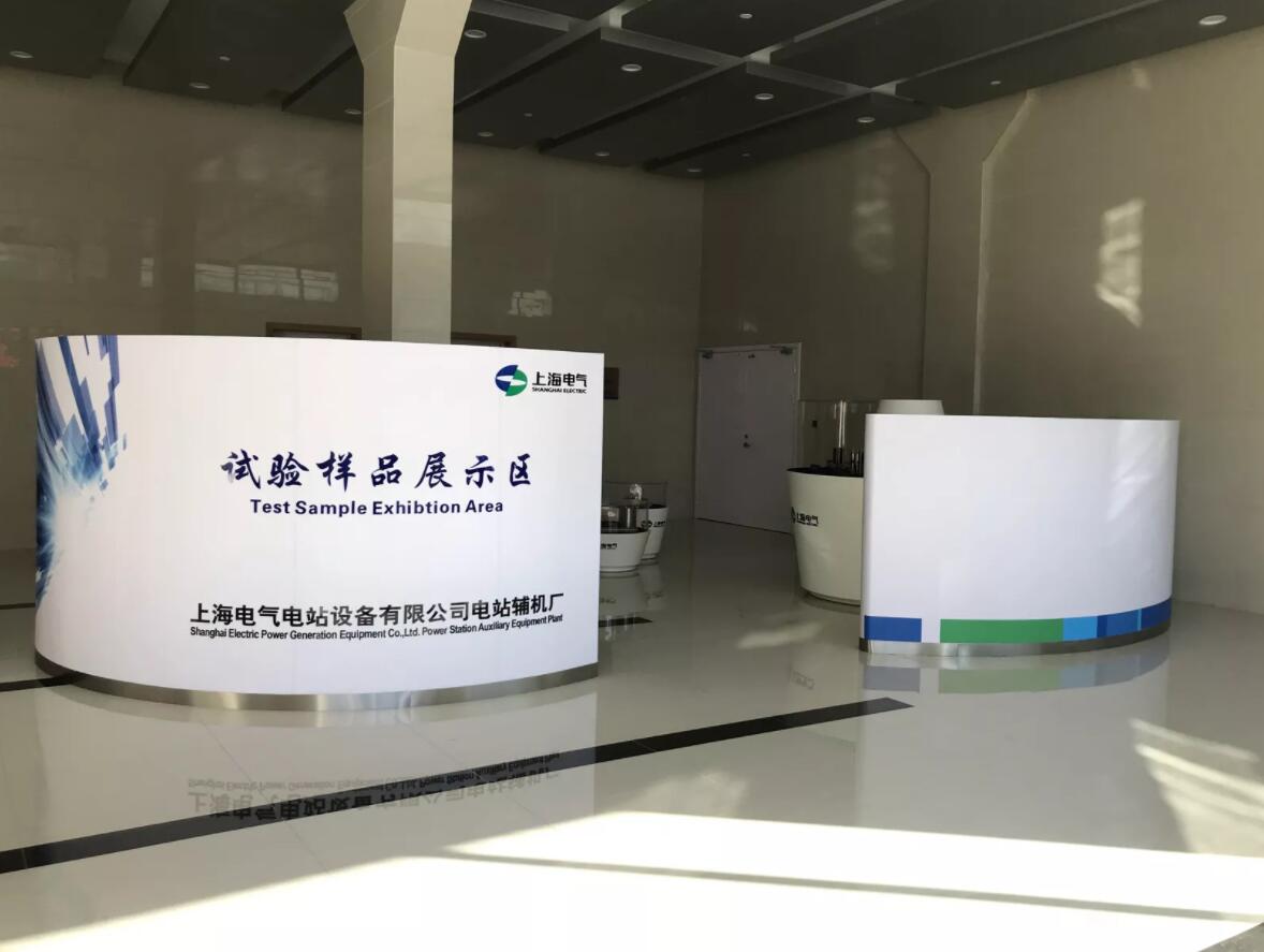 上海电气 室内外VI导视系统设计及制作