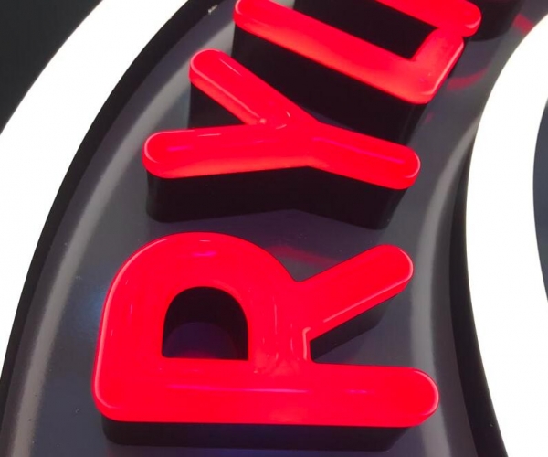霓虹灯发光字