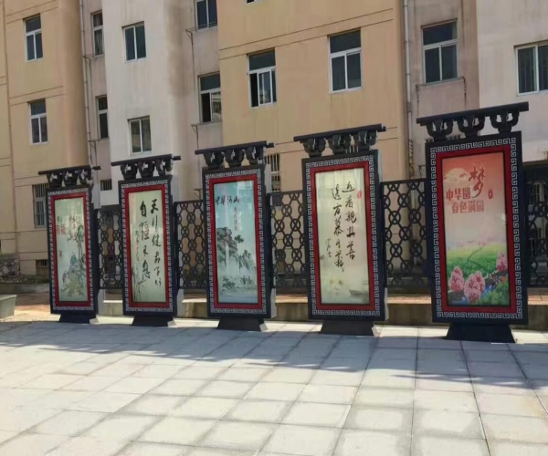 学校宣传栏