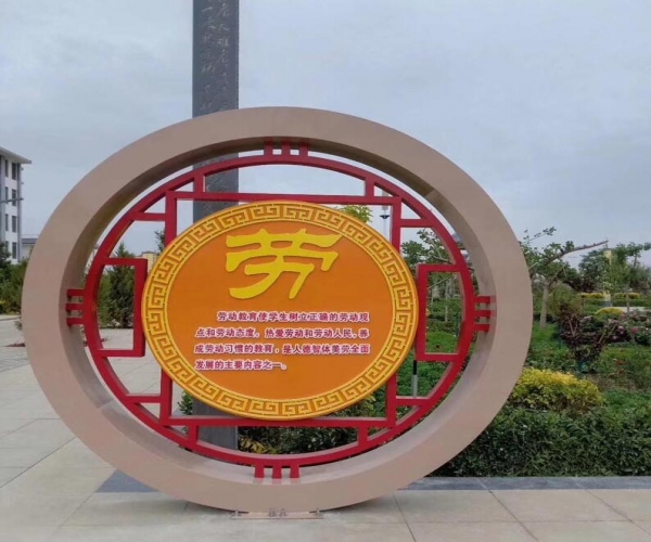 传统文化宣传