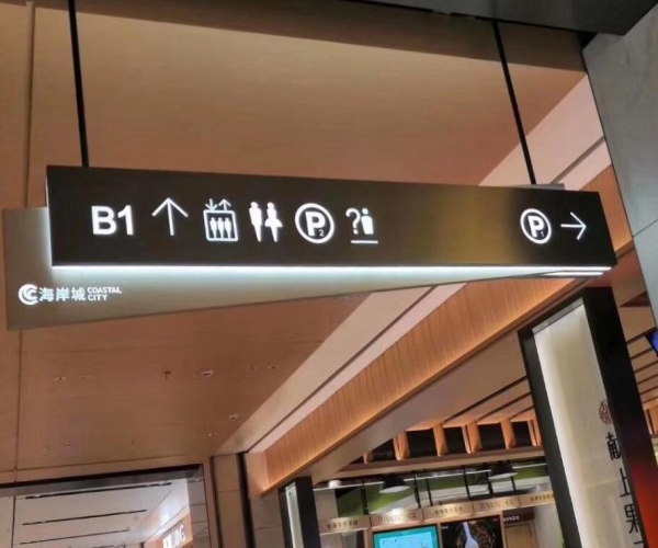 双面发光金属吊牌