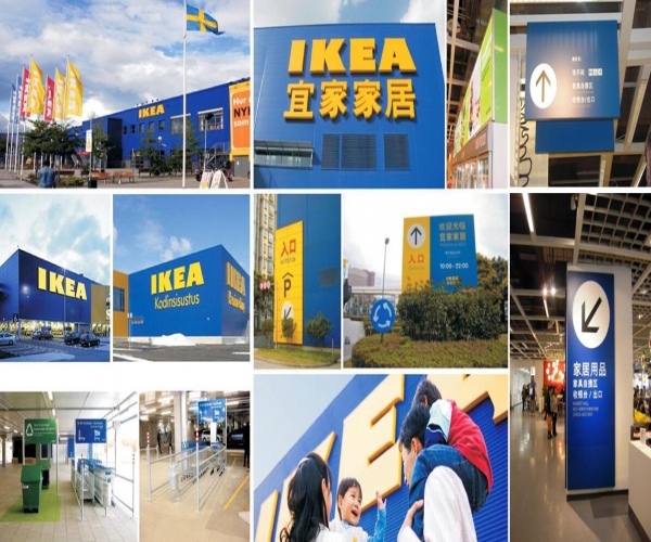 IKEA 宜家家居