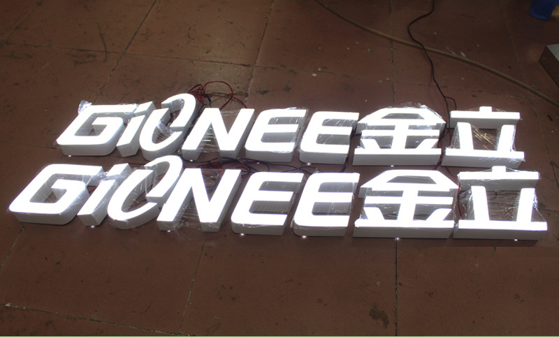 铝边发光字