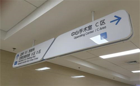 办公写字楼标识标牌