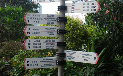 道路交通标识标牌
