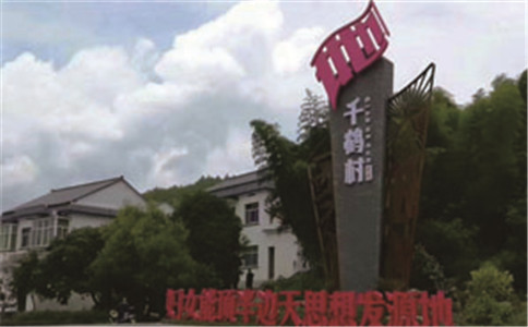 乡村标识标牌