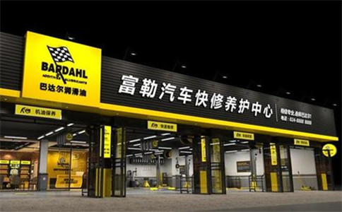 门店标识标牌