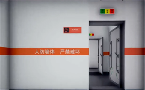 人防标识标牌