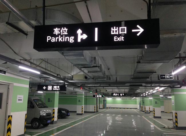 标识标牌